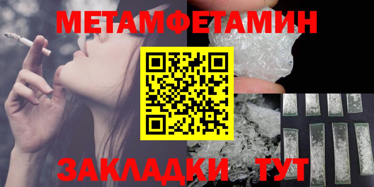Amphetamine  Вход с VPN  Ртищево  АМФЕТАМИН 98% 