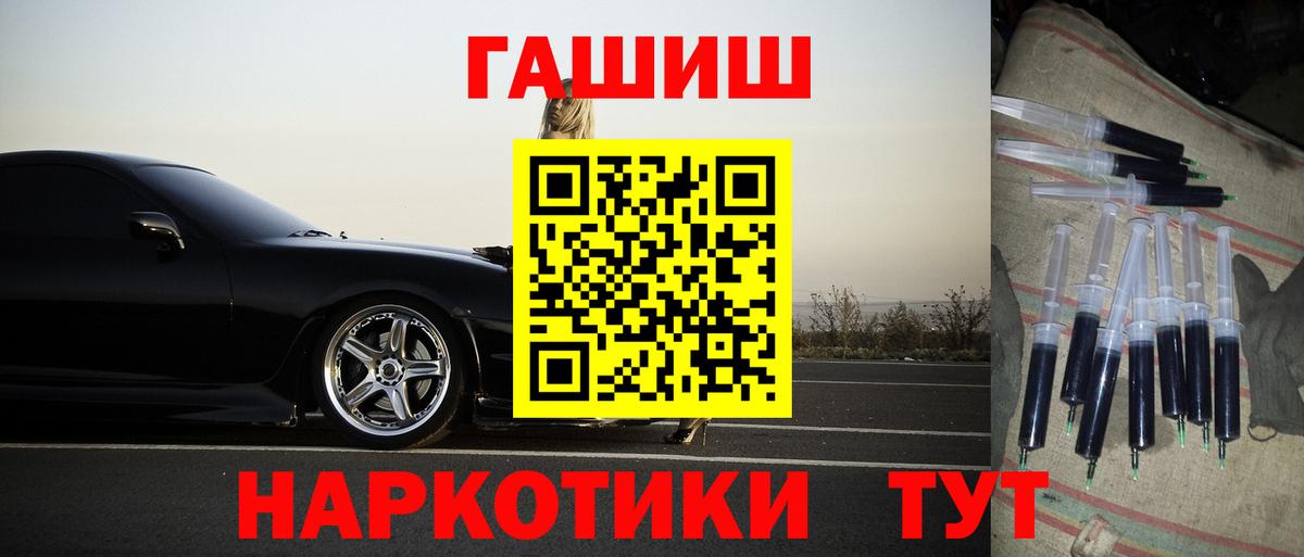 ГАШИШ  Вход с VPN  Ртищево  ГАШ Cannabis  ГАШИШ ice o lator 
