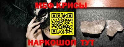 молекула духа Будённовск