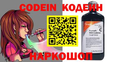 ГАЛЛЮЦИНОГЕННЫЕ ГРИБЫ Бугуруслан
