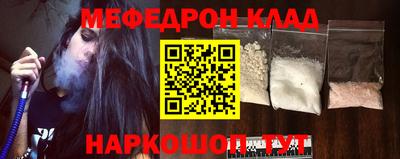 ГАЛЛЮЦИНОГЕННЫЕ ГРИБЫ Бугуруслан