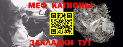 молекула духа Будённовск