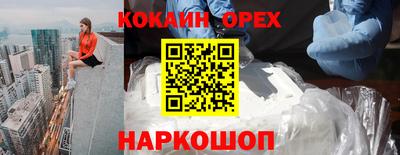 ешки Бузулук