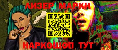 молекула духа Будённовск