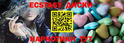 ешки Бузулук