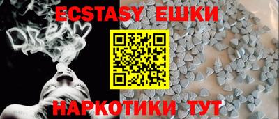 ГАЛЛЮЦИНОГЕННЫЕ ГРИБЫ Бугуруслан