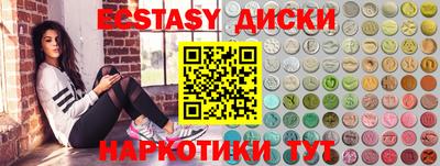 ешки Бузулук