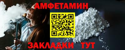 ГАЛЛЮЦИНОГЕННЫЕ ГРИБЫ Бугуруслан