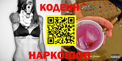 ГАЛЛЮЦИНОГЕННЫЕ ГРИБЫ Бугуруслан