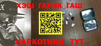 молекула духа Будённовск