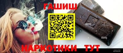 молекула духа Будённовск