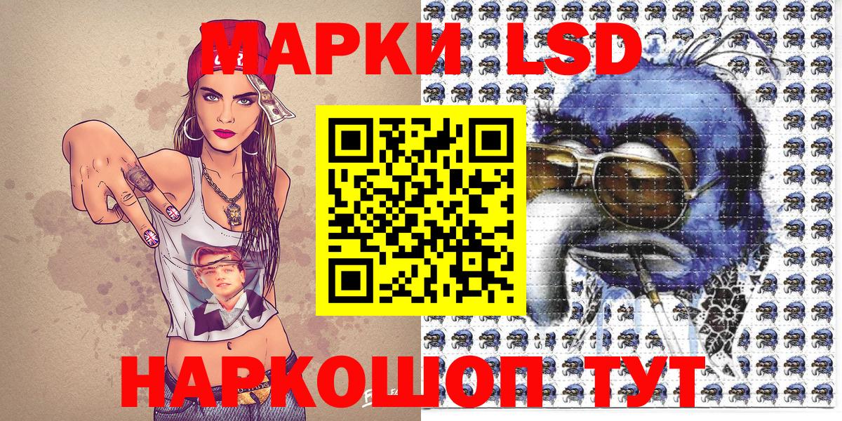 Марки 25I-NBOMe  Вход с VPN  Ртищево  Марки NBOMe 1500мкг 