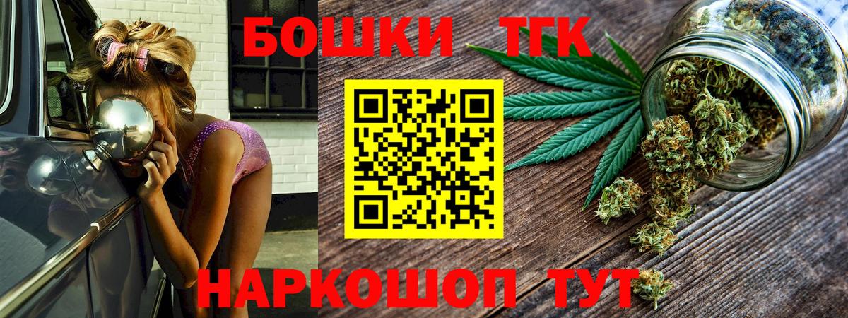 Шишки марихуана VHQ  Конопля Bruce Banner  Ртищево  Вход с VPN  Канабис тримм 